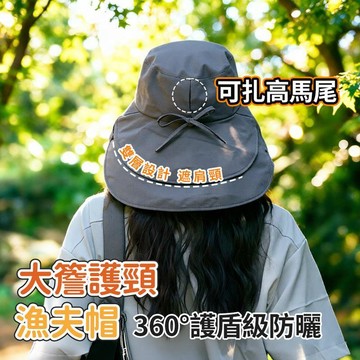 大檐披肩防曬帽 抗UV防潑水 夏季遮陽帽 騎行護頸太陽帽 防紫外綫太陽帽子 防曬工作帽 漁夫帽  紫外線 戶外帽0401