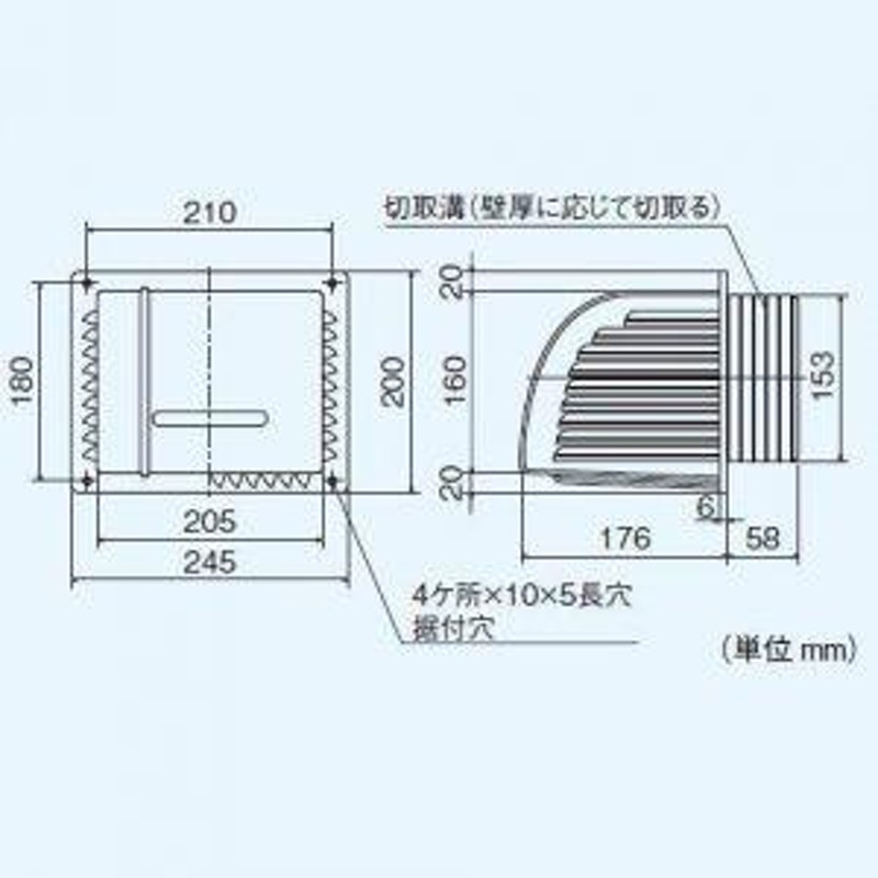 三菱 ウェザーカバー プラスチック製 P-12CVP LINEショッピング