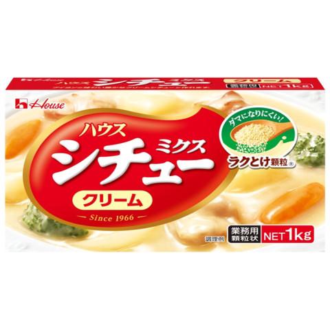 ハウス食品　シチューミクスクリーム 　1kg