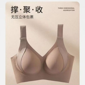 全罩杯內衣 大胸顯小 集中內衣 調整型內衣女 上託 防下垂內衣 調整型 收副乳內衣 無痕內衣 薄款 大碼文胸 內衣女