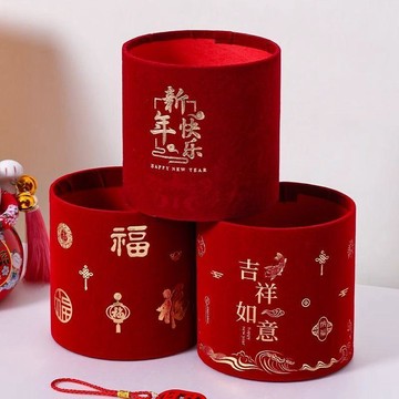 🔥台灣出🔥新年福桶年宵花抱抱桶新春過年春節喬遷新居搬家結婚插花空桶批發10.8