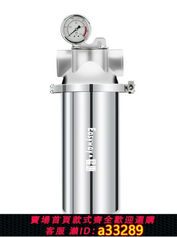 {可打統編 超低價}304不銹鋼家用商用反沖洗工業前置過濾器自來水泥沙可拆洗凈水器