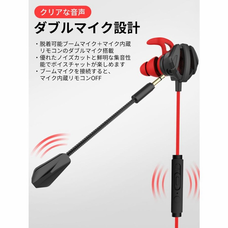 85%OFF!】 マイク付き 有線 イヤホン カナル型 ボイスチャット Switch PS4 黒 イヤホン マイク付き 有線 カナル型 PS4 Switch ボイスチャット 黒