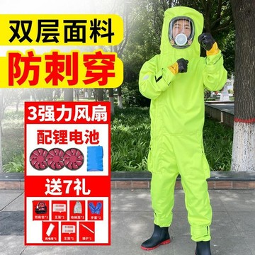 💥可開統編 加厚馬蜂服抓胡蜂專用連體防蜂服全套透氣耐磨爬樹帶風扇防護蜂衣