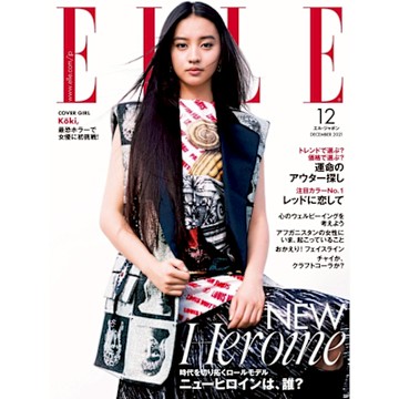 ELLE 2021年12月號 【日文版】_Readmoo 讀墨電子書