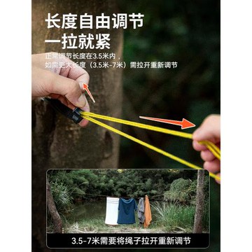 戶外晾衣繩多功能旅行酒店晾曬神器出差便攜防風置物掛繩涼衣繩子