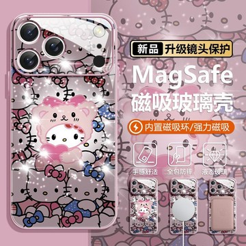 HelloKitty凱蒂貓手機殼適用於蘋果17Promax少女心16卡通15磁吸殼