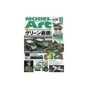 中古ホビー雑誌 MODEL ART 2023年1月号 モデルアート