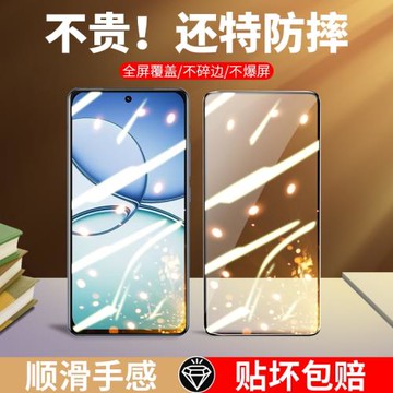 聲之麥適用真我15鋼化膜Realme真我15T手機膜全屏覆蓋防藍光抗摔保護貼膜新款rmx十五防窺玻璃全包防爆無白邊