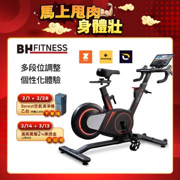【BH歐洲百年品牌】H9110 Osaka ProAction智能訓練單車