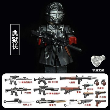 💕在臺出貨🔥2026新品三角洲兼容樂高積木凌霄典獄長露娜人仔 三角洲樂高 三角洲行動樂高 三角洲 樂高人偶