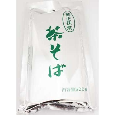 高橋製麺 純正抹茶 茶そば 500g×20袋