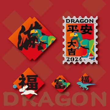 RC車貼所 l 新年車貼 (浮雕噴印)