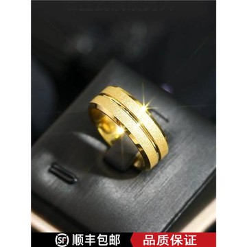 明星同款颯雅金色男士戒指男潮鍍18K黃金色磨砂不掉色男戒