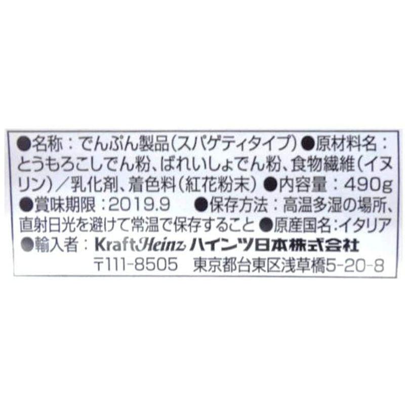 ハインツ アプロテン たんぱく調整 スパゲティタイプ 500g