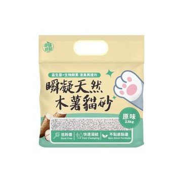 幸福時刻-瞬凝天然木薯砂2.5kg系列X6入組