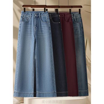 丹寧色窄版闊腿牛仔褲女春夏季2025新款高腰夏季薄款九分直筒褲子