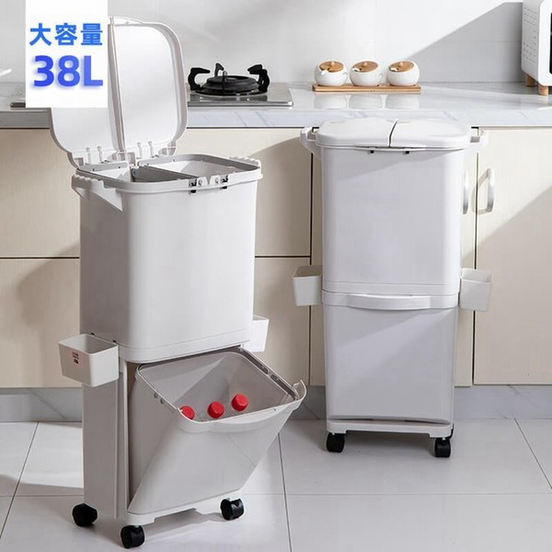 ゴミ箱 ごみ箱 ダストボックス おしゃれ ゴミ箱 分別 2段 薄型 ワイド 38l 縦型 分別ゴミ箱 ベーシックカラー キッチン 分別 ごみ箱 ふた付き スリム ペダル 通販 Lineポイント最大get Lineショッピング