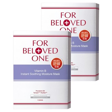 FOR BELOVED ONE 寵愛之名 台灣公司貨 維B舒緩保濕面膜 25g  4片  2盒