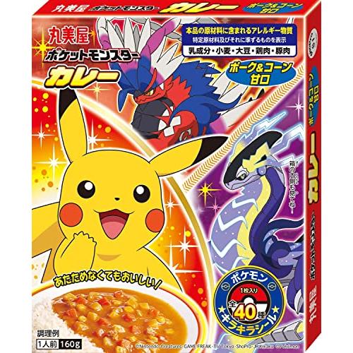 丸美屋 ポケモンカレー*ポークコーン甘口* 160g*10個