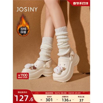 卓詩尼厚底洞洞鞋女2025秋季新款戶外穿休閑增高保暖包頭棉拖鞋子