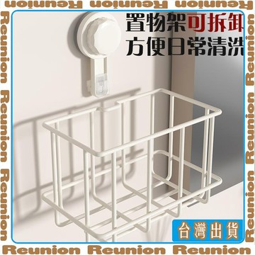 多功能吸盤置物架鐵藝廚房蔥薑蒜收納盒冰箱收納保鮮膜廚房調料架 可開發票✔Reunion🏠臺灣出貨🏠