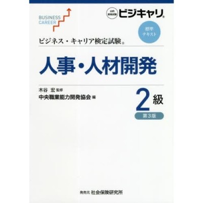 ジュリアン・アサンジ自伝 : ウィキリークス創設者の告白 - das-eisrad.de