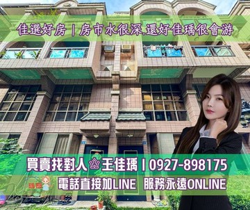 佳瑀㊣專約丨 河堤國小丨 前後雙車花園別墅｜高雄市三民區鼎瑞街