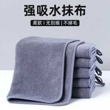 抹布保潔專用廚房家用毛巾吸水不掉毛擦地擦桌杯子布加厚廚房抹布 3HMC