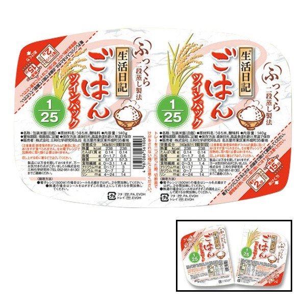 低たんぱく 腎臓病食 生活日記ごはんツインパック1 25 （140g×2）×20食　低たんぱくごはん