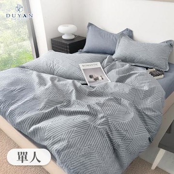 【DUYAN 竹漾】40支精梳棉三件式兩用被床包組 漠旅流沙 台灣製(單人)