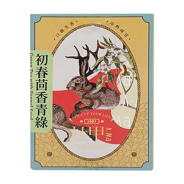 A-Ma 杜甲 初春茴香青綠 口齒生香 冷熱皆宜  4g  6包  1盒
