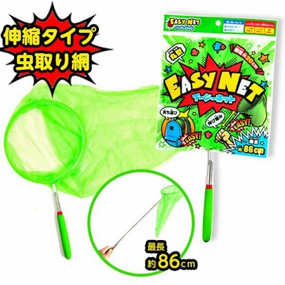 お子様 ランチ おもちゃの通販 2 584件の検索結果 Lineショッピング