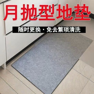 廚房一次性地墊 防油 免洗 防滑 腳墊 入戶門墊 進門門口 地毯 家用 吸水 可拋棄 臥室 客廳 衛浴 長條 加厚 防髒