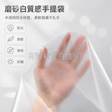 台灣出貨✨ 柔軟矽膠隔水墊 45*65CM 磨砂白半透明 可重複使用 理髮店沖頭墊 浴室防水巾 美髮沙龍護理臺