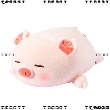 超實惠 八 抱枕 靠枕 陪睡抱枕 網紅超軟大豬豬趴趴豬可愛小豬公仔毛絨玩具女生睡覺抱枕生日禮物