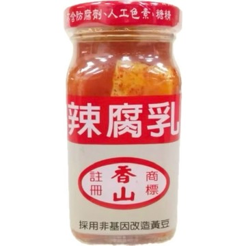 (低消$150出貨) 香山 蔴油辣腐乳120g