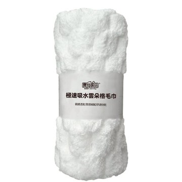 寶貝家品極速吸水雲朵格毛巾-白色 33x75cm