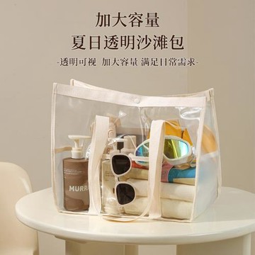 新款透明沙灘包大容量PVC游泳防水洗漱包旅行手提衣物雜物收納包