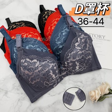 ❤️Vivy peach❤️D罩杯 大尺碼 集中 包覆 華麗蕾絲 立體罩杯 內衣 緹花 有鋼圈 三排三扣 內褲