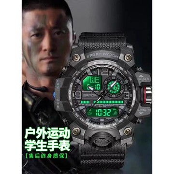 手表男款青少年初中生中學生男士多功能運動防水電子手表男生機械