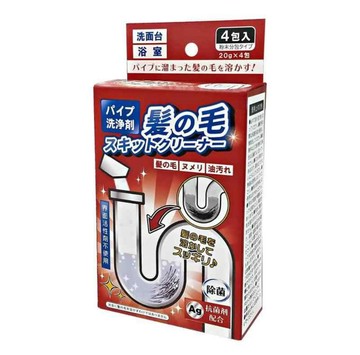 水管疏通劑 日本製AG抗菌銀離子水管清潔疏通粉20g x 4包/盒
