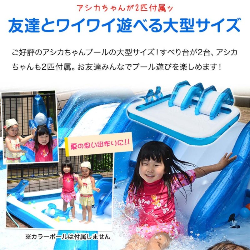 ◆滑り台付き ビニールプール ◆大型 家庭用 噴水プール 子供用 2.5M大型まのんのお店_SHOP商品一覧