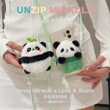 小熊貓零錢包手機背夾掛繩手機殼掛鏈手機鏈可愛斜挎掛繩手機掛繩