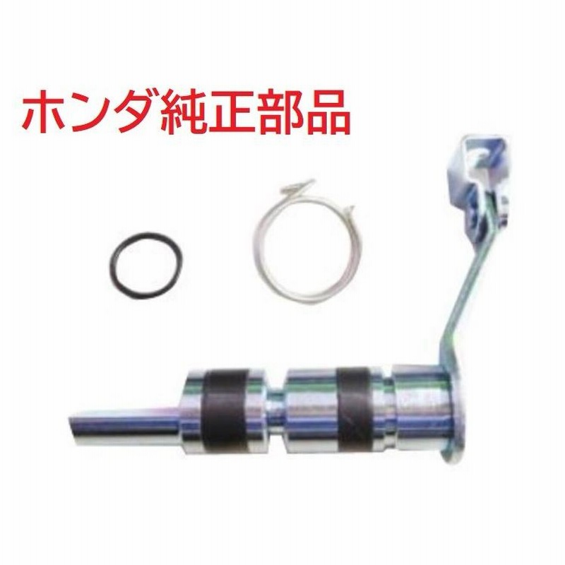 Z50J AB27 モンキー ゴリラ 純正クラッチアームセット