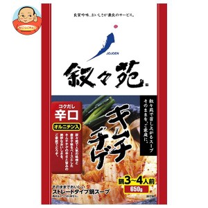 ジェーオージェー 叙々苑 キムチチゲ辛口 オルニチン入 650gパウチ×10袋入×(2ケース)｜ 送料無料