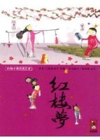 紅樓夢【二手書_良好】TAAZE讀冊生活