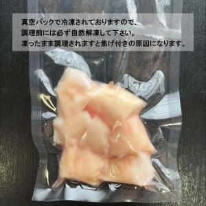 国産 黒毛和牛 ホルモン 丸腸 西京味噌焼き 600g