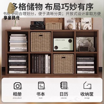 免運  書架 落地 置物架  簡易 書櫃家用格子櫃客廳 矮櫃  儲物櫃 收納櫃櫃子xj7311