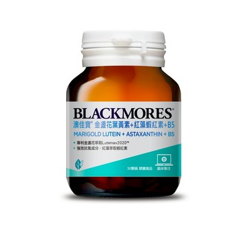 【預購中 / 官方正貨】澳佳寶 金盞花葉黃素+蝦紅素+B5​ (30顆)